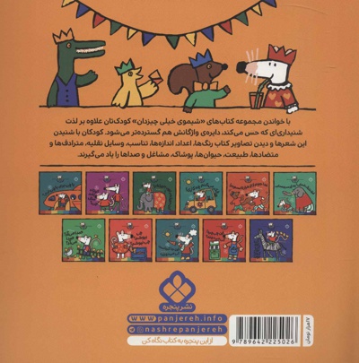 من بلدم چی بلدم؟